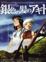 伊人av综合网